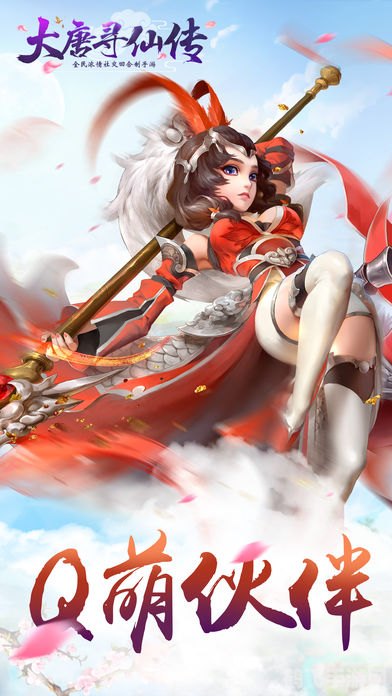 大唐仙侠传,大唐仙侠传探秘,仙侠之旅的五大关键词