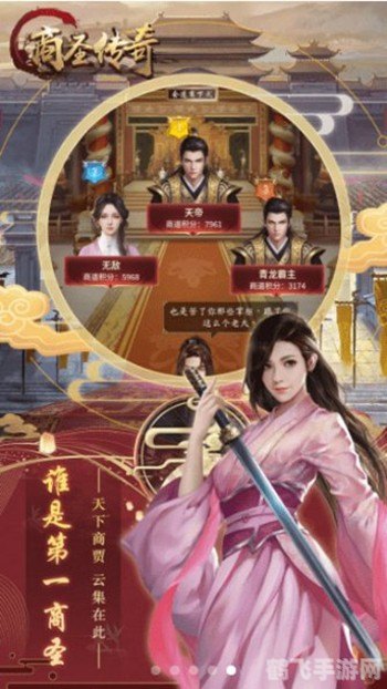 穿越古代,揭秘富商传奇——手游古代商途玩法攻略