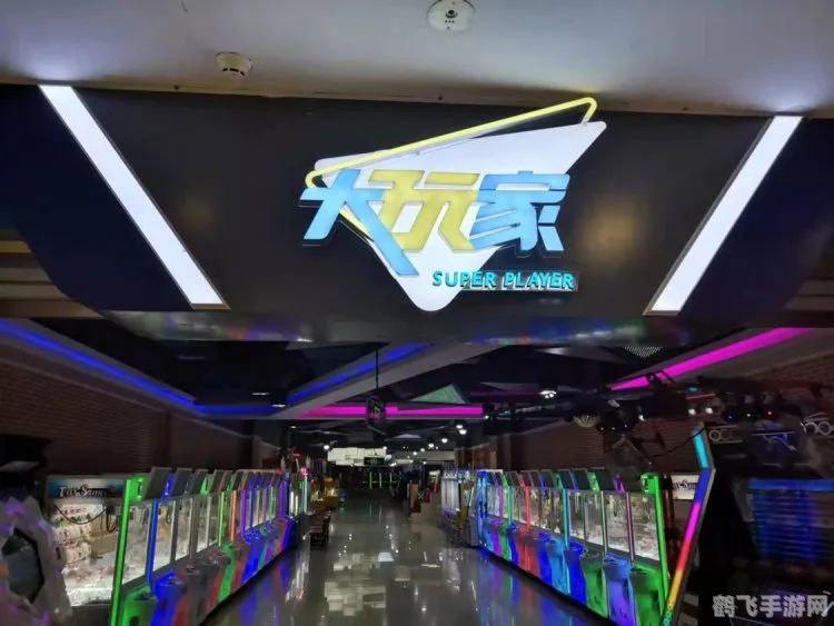 金游游戏中心,玩家们的线上娱乐天堂