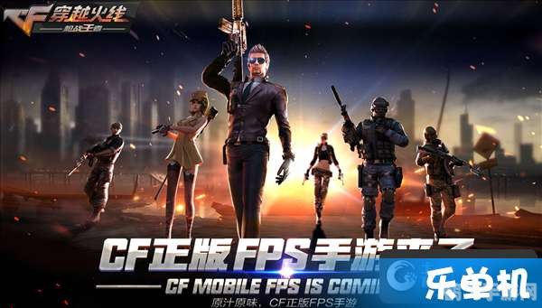 cf超级佣兵,CF超级佣兵手游攻略,成为战场的王者