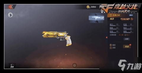 cf超级佣兵,CF超级佣兵手游攻略,成为战场的王者