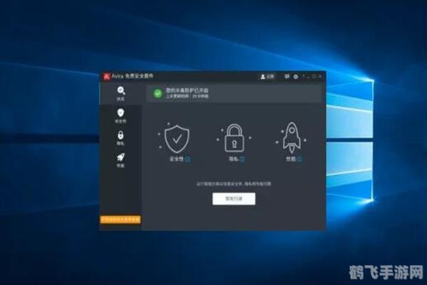 小红伞免费版,小红伞免费版,保护你的电脑安全