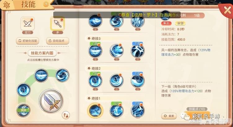 安度因 洛萨,安度因洛萨手游攻略,成为顶尖战士的秘诀