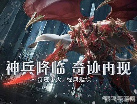 安度因 洛萨,安度因洛萨手游攻略，成为顶尖战士的秘诀