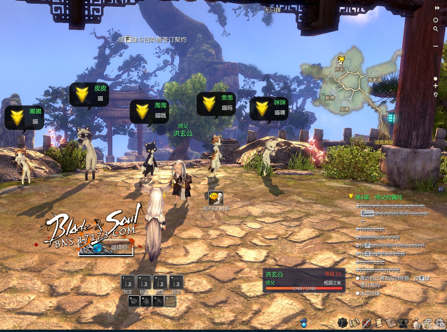 剑灵没有声音,剑灵手游无声世界生存指南