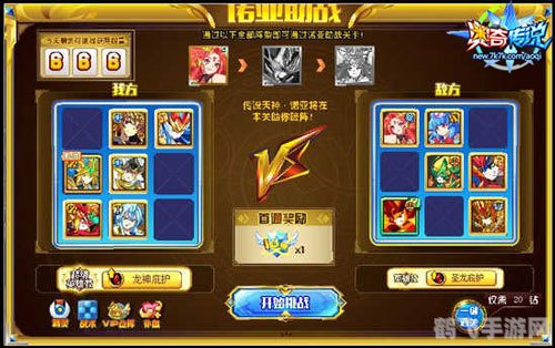 奥奇传说神诺亚,奥奇传说神诺亚探秘，攻略与深度解析