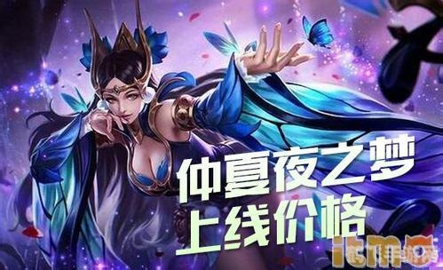 仲夏夜之梦貂蝉手游攻略，舞动貂蝉，掌控梦境