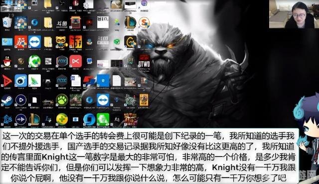 英雄联盟服务器故障引发热议