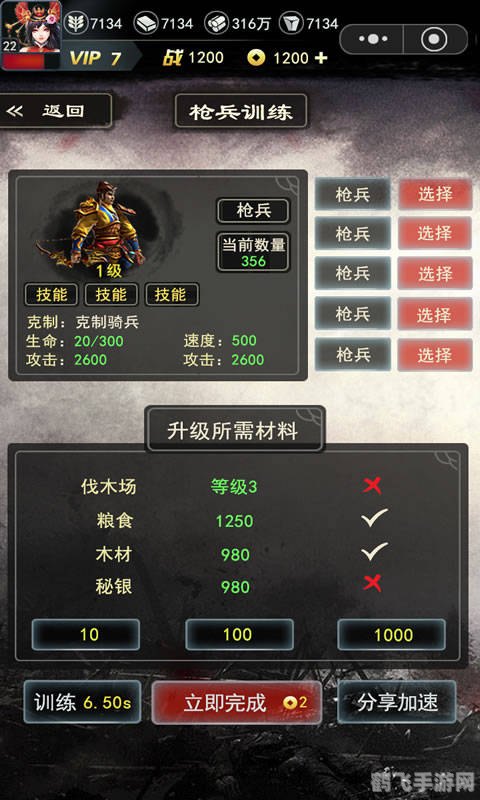 龙纹三国答题器,龙纹三国手游攻略，成为三国霸主的秘诀