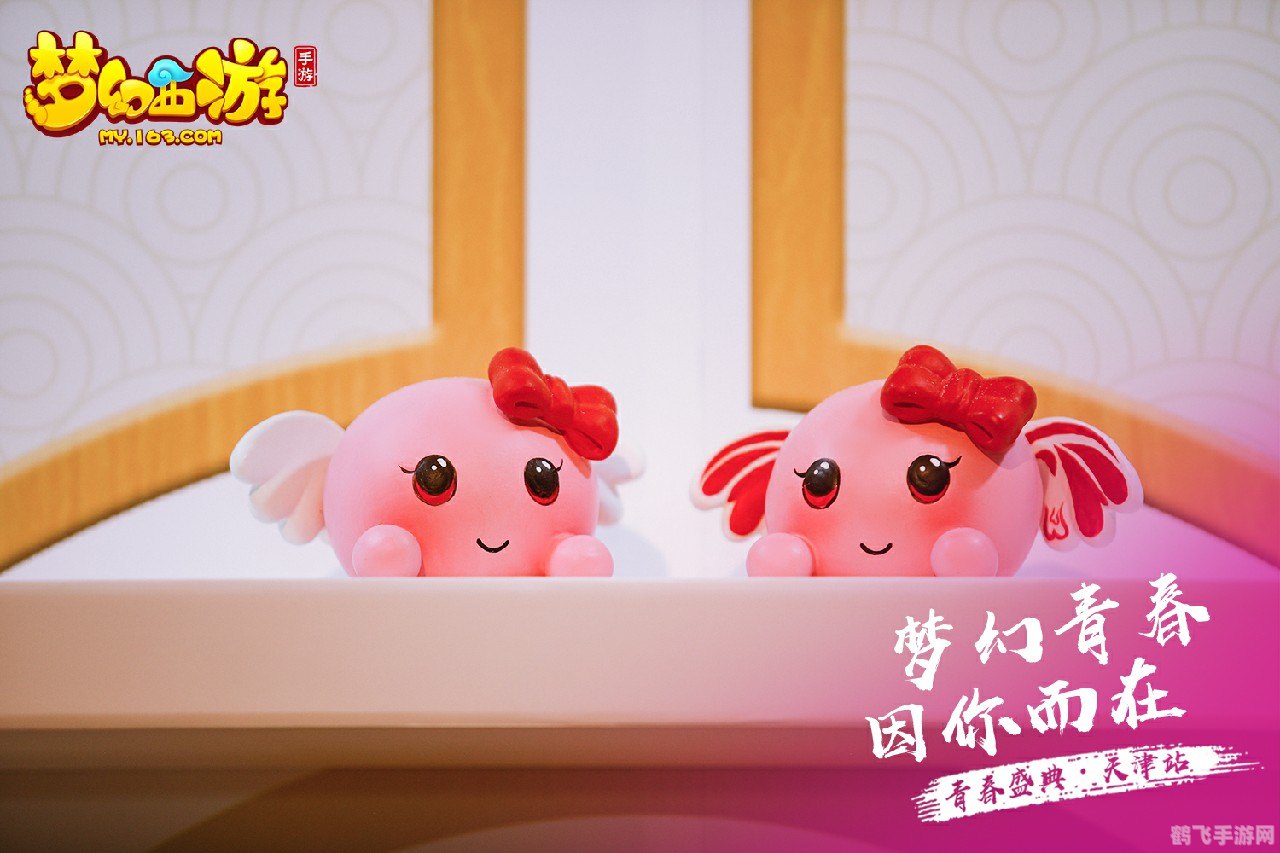 梦幻西游皮蛋儿,梦幻西游新萌宠皮蛋儿亮相，萌化你的西游之旅！