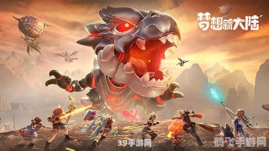 梦幻大陆，探索未知，手游玩家的奇幻冒险之旅