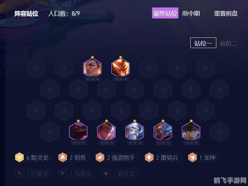 金铲铲之战，最强阵容构建与实战攻略