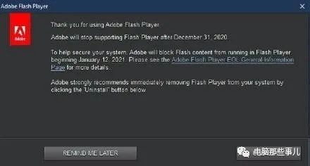 最新版Flash Player助力游戏体验升级