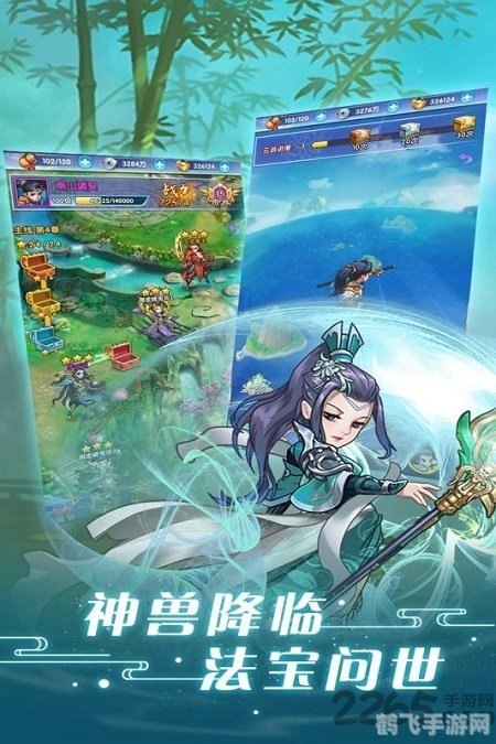 我滴个神啊手游攻略，成神之路，从这里开始！