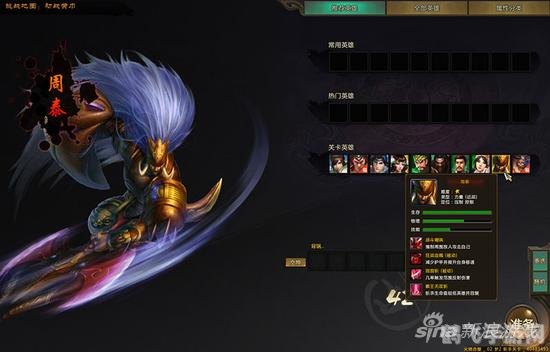 梦三国至尊会员攻略,独步三国的秘诀大揭秘!