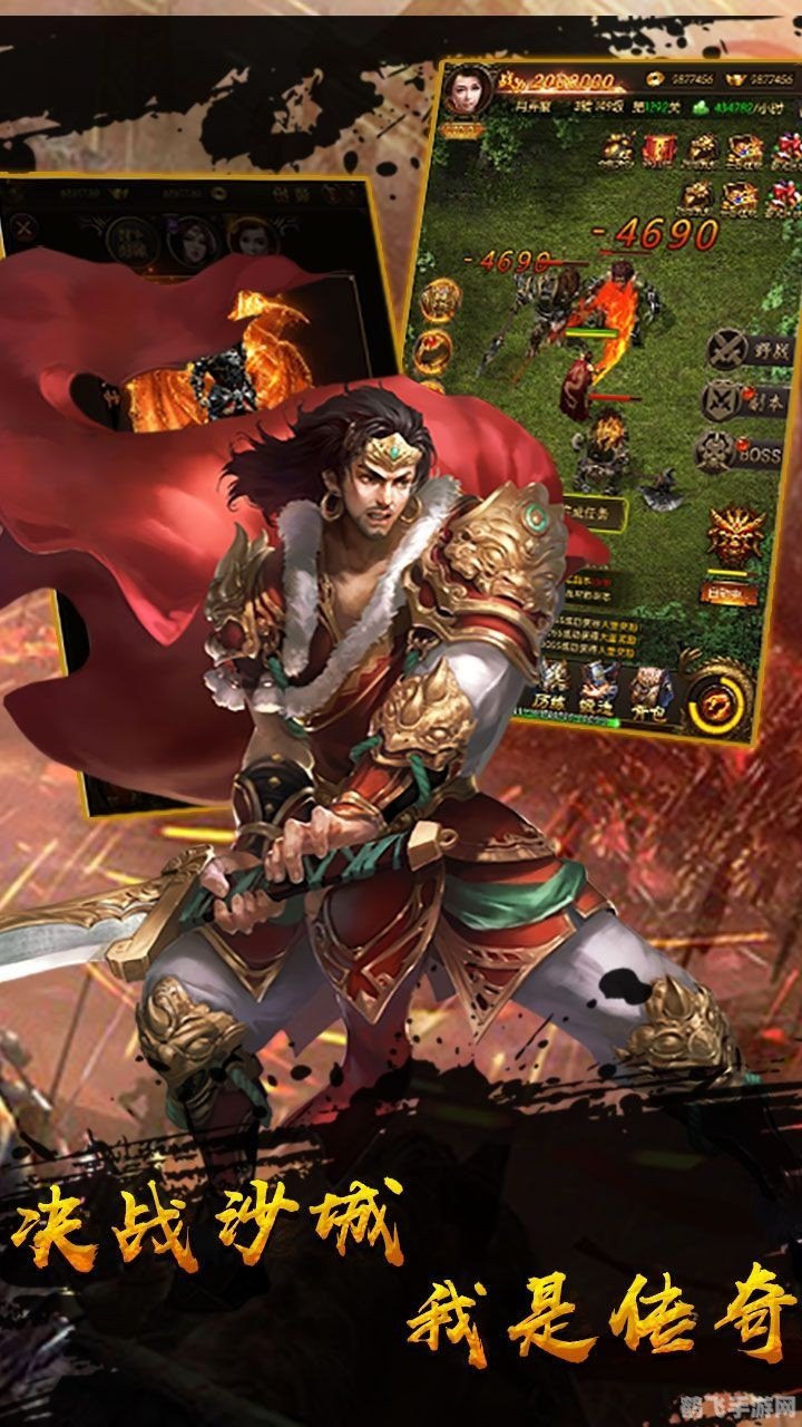 纯东北网通传奇