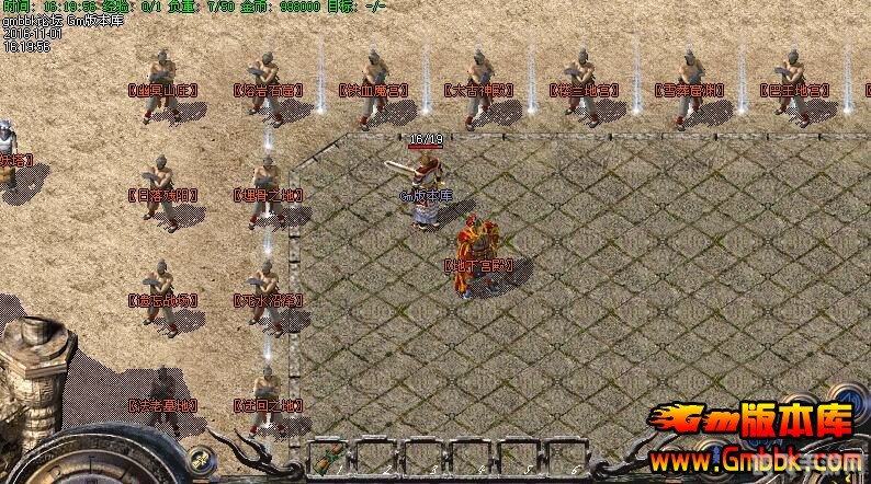 纯东北网通传奇