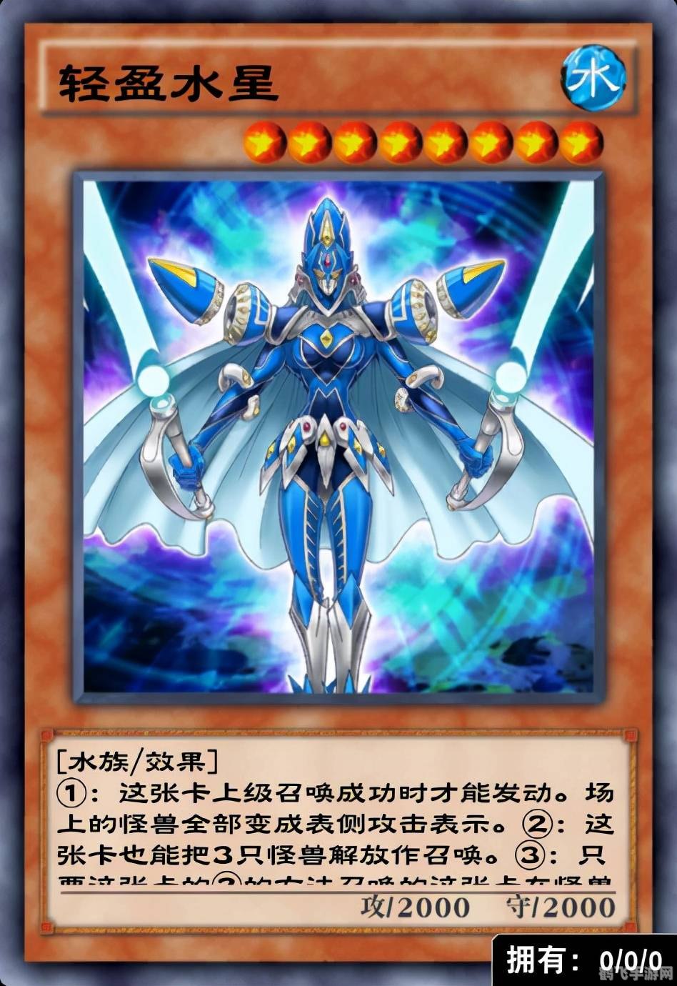 游戏王gx2攻略,游戏王GX2手游攻略,打造无敌牌组,决胜卡牌战场