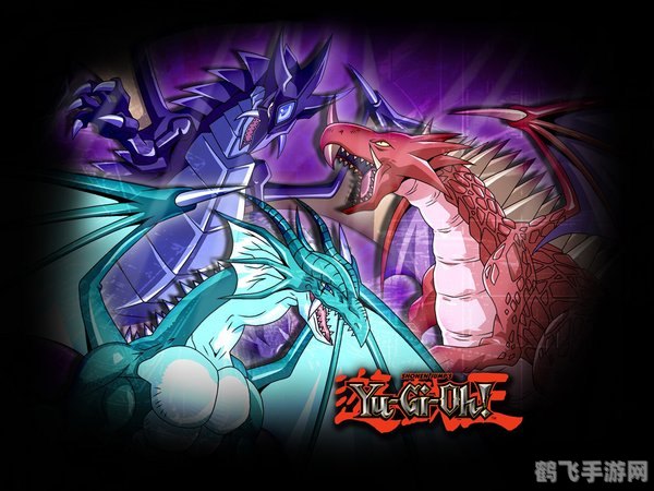 游戏王gx2攻略,游戏王GX2手游攻略,打造无敌牌组,决胜卡牌战场