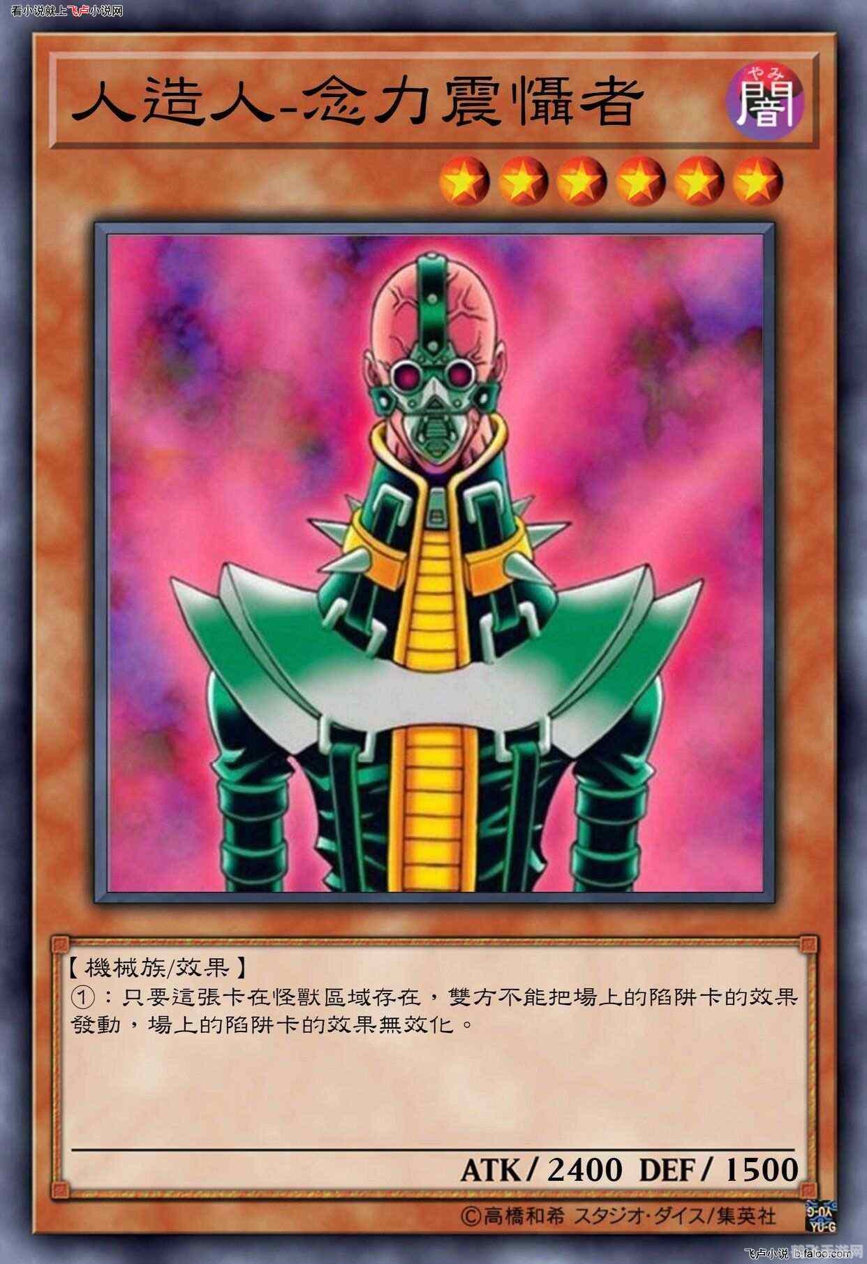 游戏王gx2攻略,游戏王GX2手游攻略,打造无敌牌组,决胜卡牌战场