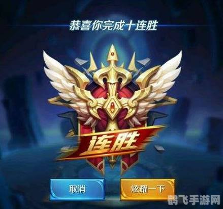 王者荣耀怎么玩,王者荣耀新手攻略,玩转MOBA战场的秘诀