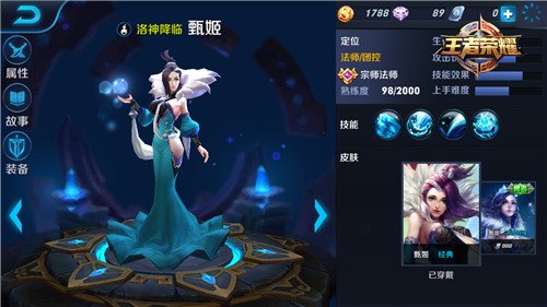 王者荣耀怎么玩,王者荣耀新手攻略，玩转MOBA战场的秘诀