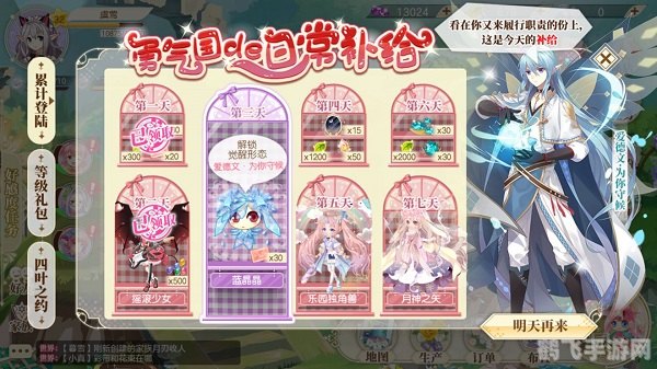 小花仙稀有花种,小花仙手游攻略，如何获取与培育稀有花种？