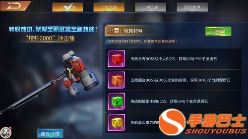 超级解霸最新版游戏攻略与资讯全解析