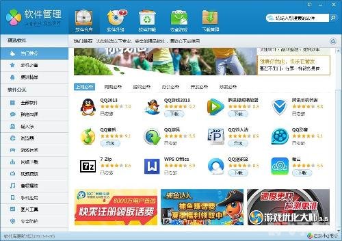 安卓装机必备软件，手游达人的非电子冒险