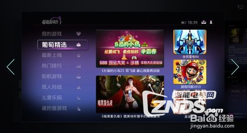 安卓装机必备软件，手游达人的非电子冒险