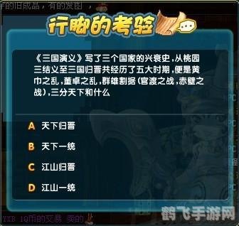 QQ三国推举孝廉高效攻略