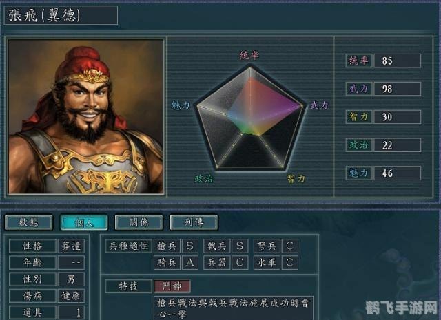 三国志11水战,三国志11水战攻略，制霸江河的秘诀