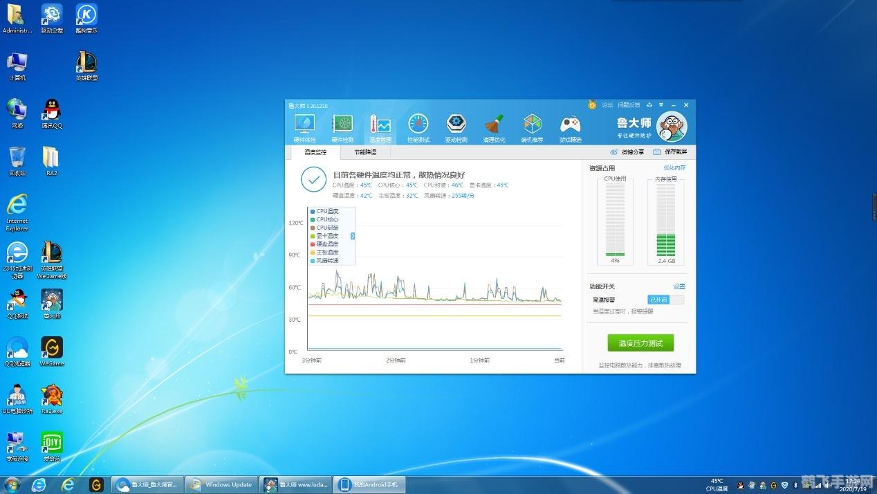腾讯win10手游大师玩法深度解析与高分攻略