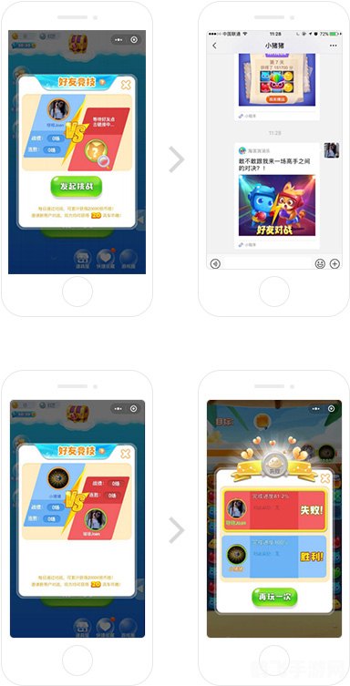 免费发短信软件,免费发短信软件助力游戏互动新体验