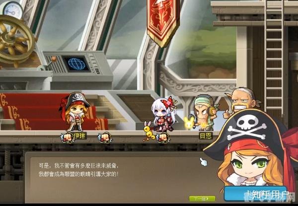 冒险岛，寻找南哈特的位置指南