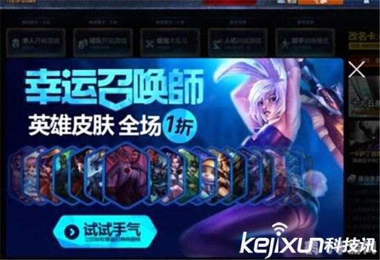 lol幸运召唤师9月,LOL幸运召唤师9月攻略，如何成为召唤大师