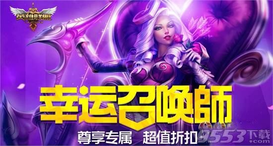 lol幸运召唤师9月,LOL幸运召唤师9月攻略，如何成为召唤大师