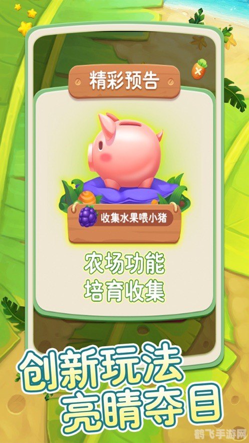 赖子游戏中心新游速递与攻略指南