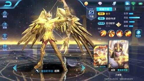 后羿新皮肤,后羿新皮肤震撼上线，炫酷造型引热议