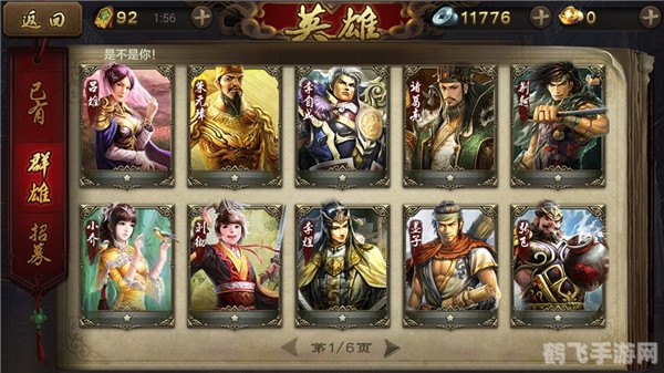 英雄杀网页版,英雄杀网页版高手进阶攻略，策略与技巧大揭秘