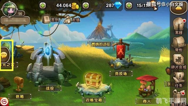 锤锤小矮人手游攻略,打造你的矮人帝国