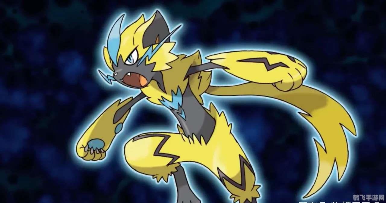 十大最强电系宝可梦,十大最强电系宝可梦盘点与攻略