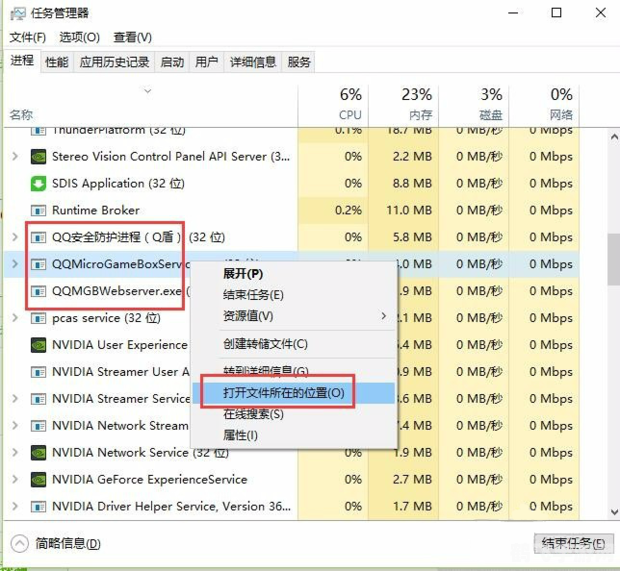 多玩盒子卸载指南及手游玩法攻略