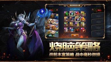 英雄无敌手游版，征服神秘大陆的终极攻略