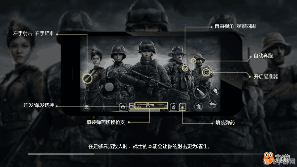 光荣使命游戏评价及攻略指南