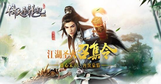 真 倚天屠龙记,真·倚天屠龙记手游攻略，掌握江湖，成就一代武林高手