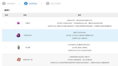 2980邮箱登陆,掌握2980邮箱登陆，畅游手游世界——手游玩法与攻略