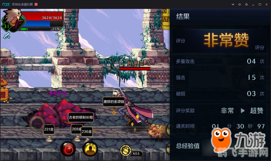 DNF手游南瓜奇遇攻略，探索与战斗的完美结合