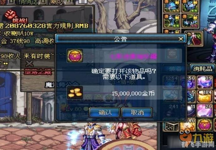 DNF木瓜版本