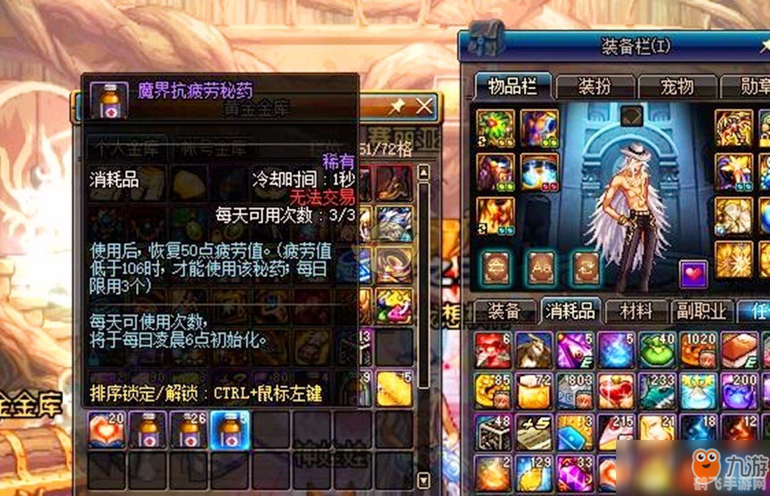 DNF木瓜版本